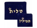 Velvet Prayer Shawl and Tefillin Bag Set with Crown Design - Navy Blue