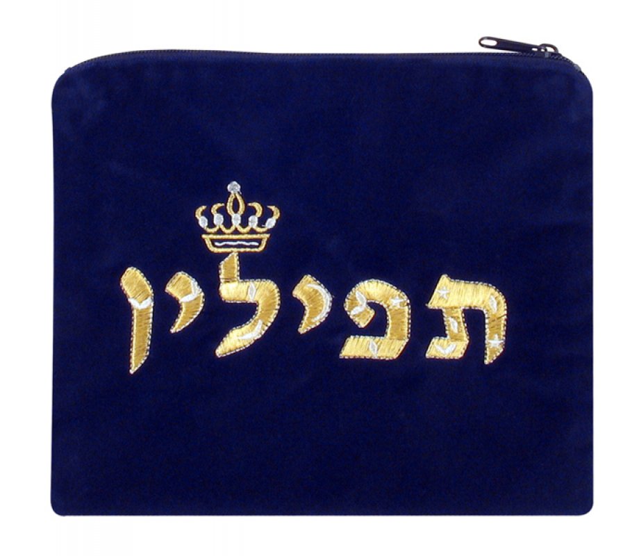 Velvet Prayer Shawl and Tefillin Bag Set with Crown Design - Navy Blue