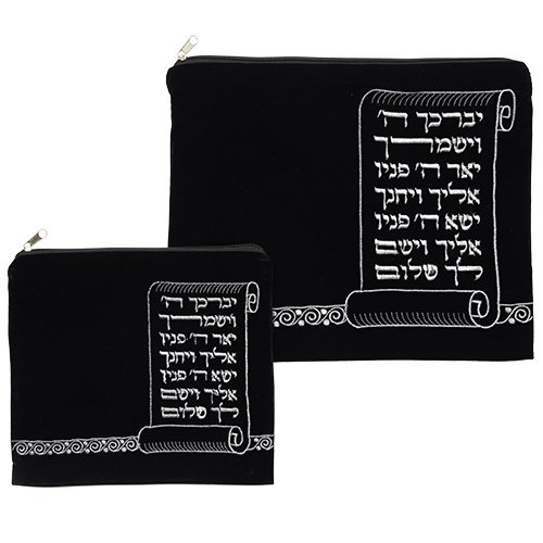 Velvet Tallit & Tefillin Bag Set, Aaronic Blessing in Scroll  Dark Blue