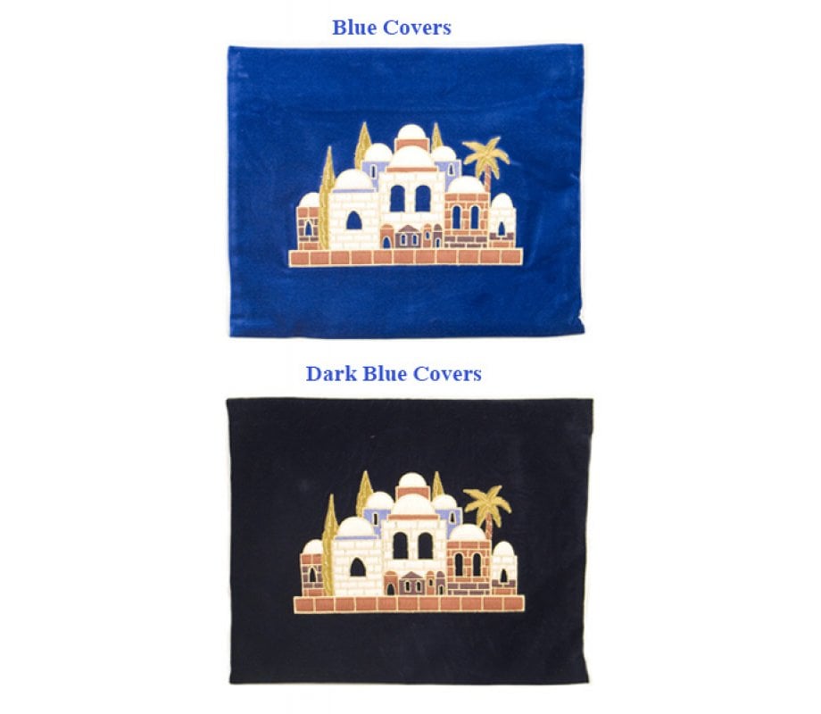 Velvet Tallit & Tefillin Bags - Jerusalem