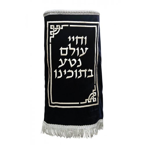 Velvet Torah Mantel Cover for Torah Scroll - Everlasting Life