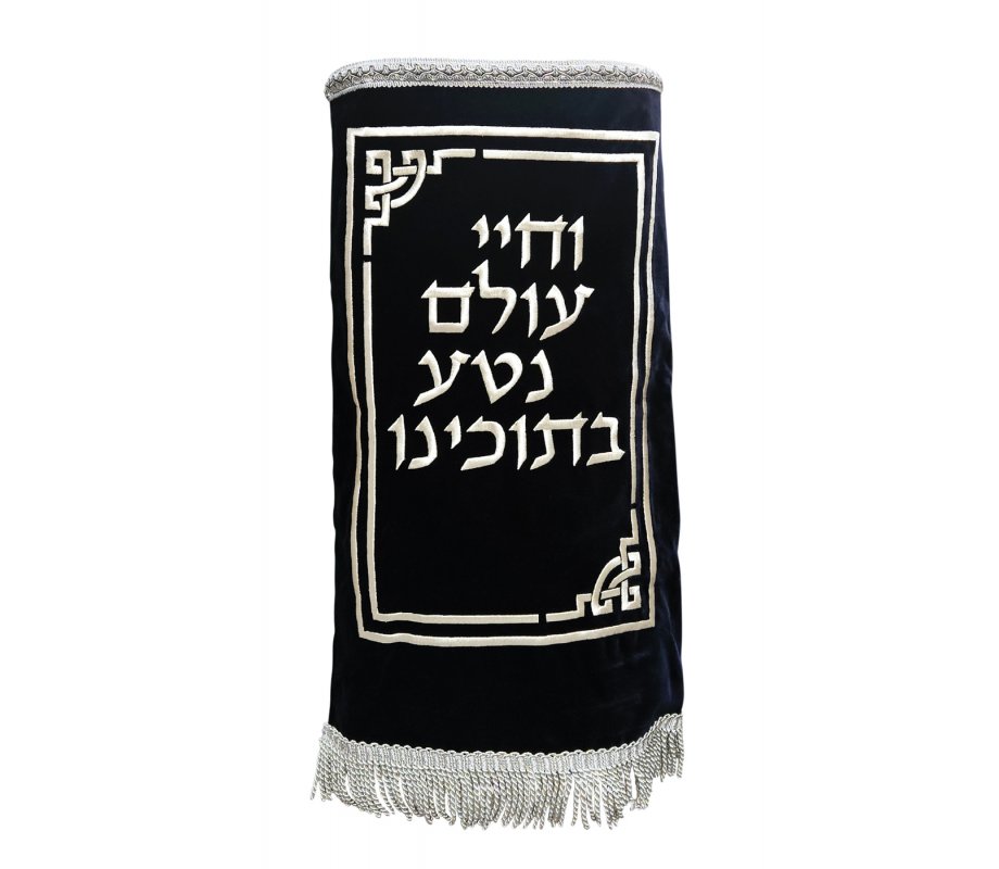 Velvet Torah Mantle Cover for Torah Scroll - Geometric with Hebrew Blessing Words
