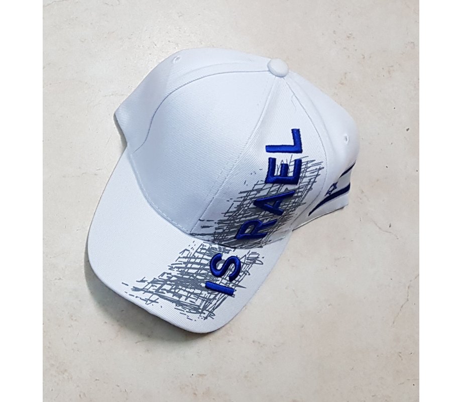 White Cotton Baseball Cap - Embroidered Israel and Decorative Flag Design