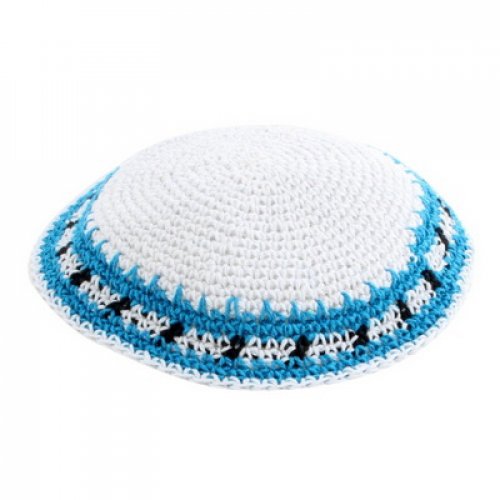 White Knitted Kippah with Turquoise Border Bands