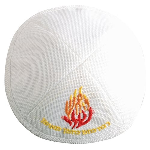 White Linen Like Kippah with Breslav My Fire Ha'Esh Sheli Cloth Kippah Yarmulke