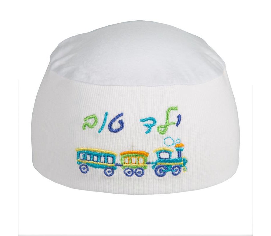 White Night Kippah for Children - Yeled Tov, Good Boy in Hebrew