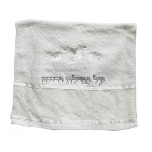 White Rose Netilat Yadayim Towel
