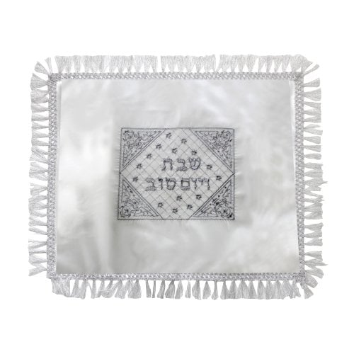 White Satin Challah Cover, Silver Embroidered Geometric Design - Fringes