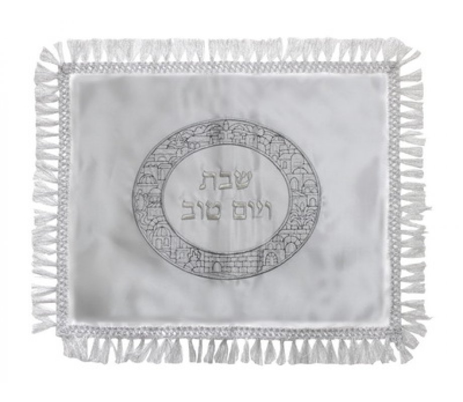 White Satin Challah Cover, Silver Embroidery - Circular Jerusalem Design