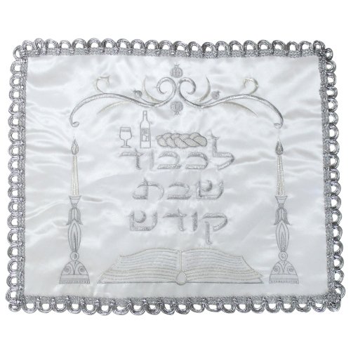 White Satin Challah Cover, Silver Embroidery - Shabbat Motifs ...