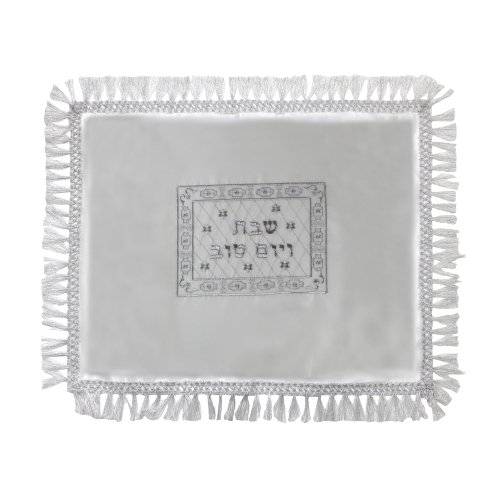 White Satin Challah Cover, Silver and Gold Embroidered Geometric Design - Fringes