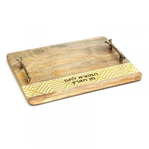 Wood Challah Board, Gold Grain and Stripe & Bread Blessing - Decorative Handles