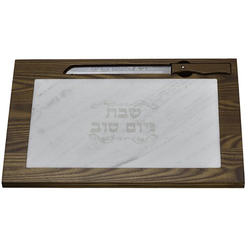 Wood Challah Board with Knife - Marble Center