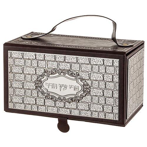 Wood Etrog Box with Decorative Metal Plaque