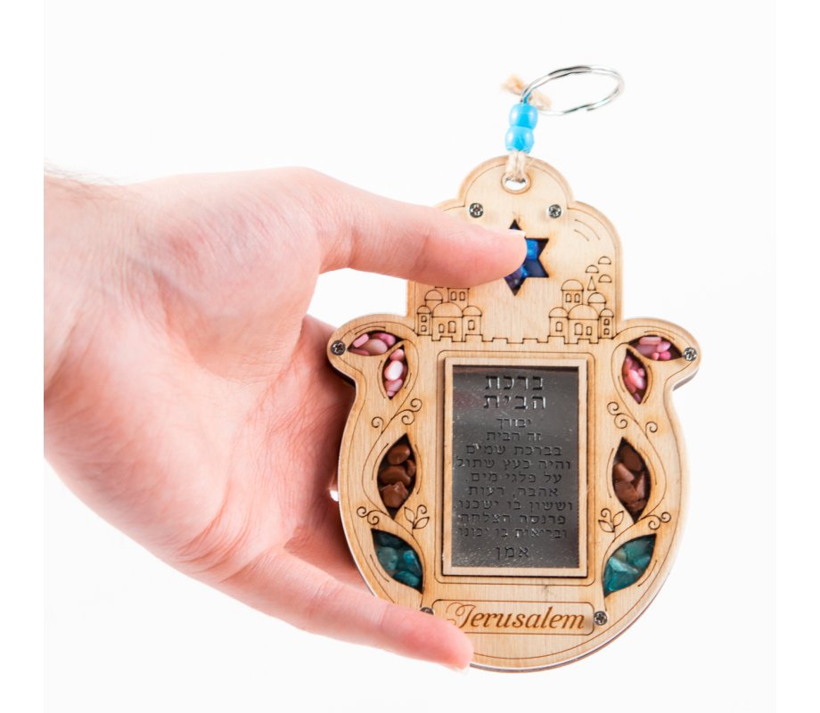 Wood Hamsa Wall Hebrew Home Blessing - Jerusalem with Semi-Precious Stones