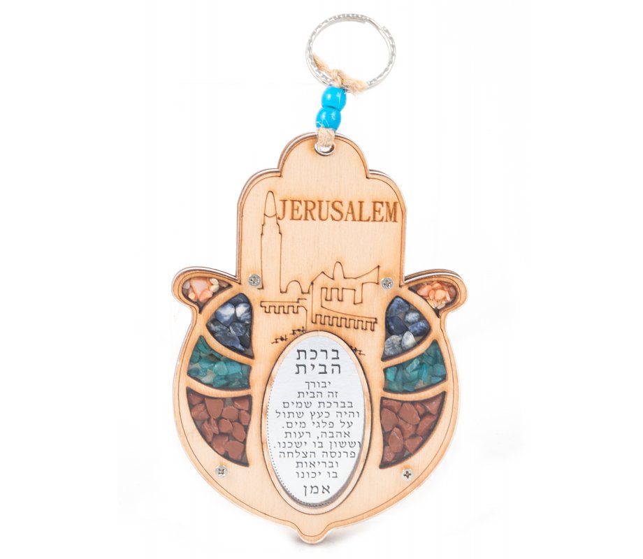 Wood Hamsa for Wall with Hebrew Home Blessing & Semi-Precious Stones - Jerusalem