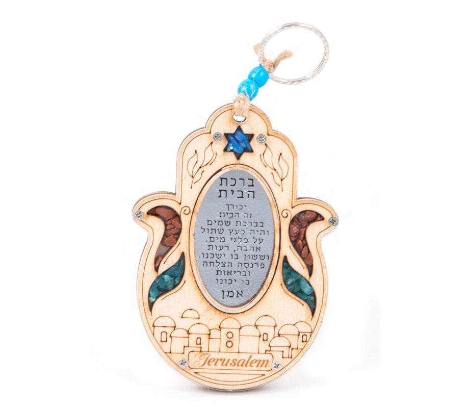 Wood Hamsa for Wall with Hebrew Home Blessing & Semi-Precious Stones - Jerusalem