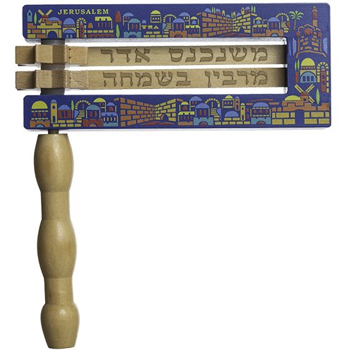 Wood Purim Grogger with Colorful Jerusalem Old City Design