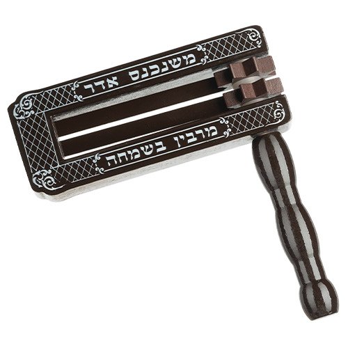 Wood Purim Grogger with Mi'shenichnas Adar Inscription - Dark Brown