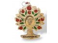 Wood Wall Hanging, Colorful Tree of Life with Leafy Pomegranates - Home Blessing