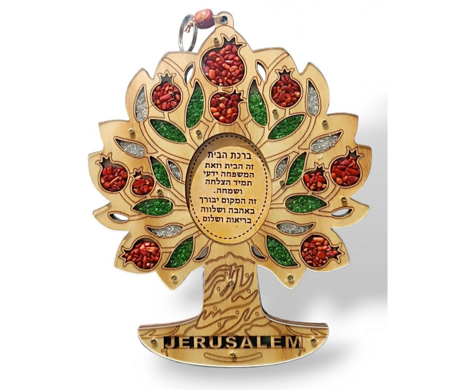 Wood Wall Hanging, Colorful Tree of Life with Leafy Pomegranates - Home Blessing