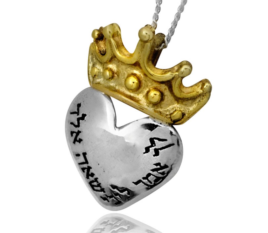 Words from the Heart Pendant - Ha'Ari