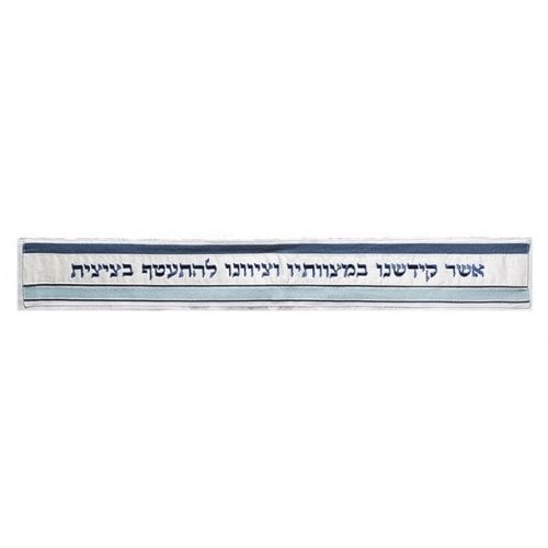 Yair Emanuel 3-Piece Tallit Set, Blue Stripes