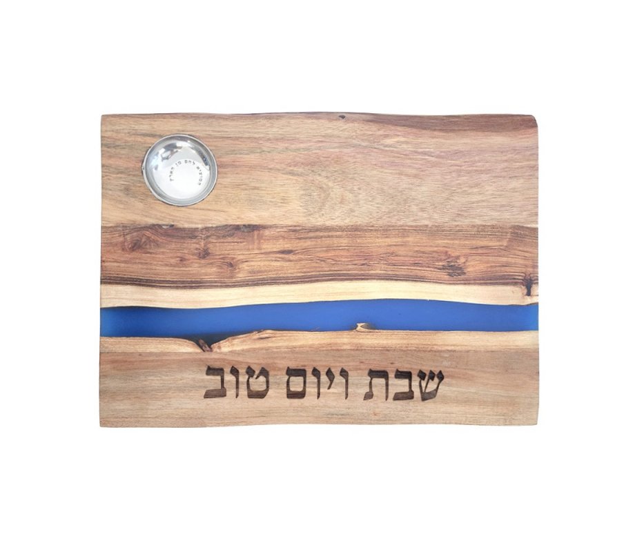 Yair Emanuel Acacia Wood Challah Board with Blue Stripe and Metal Salt Dish