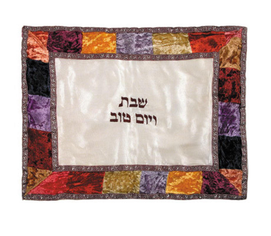 Yair Emanuel Appliqued Velvet and Organza Challah Cover – Colorful