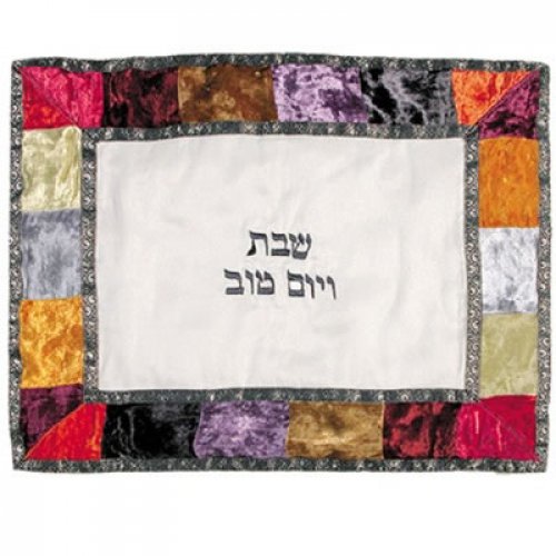 Yair Emanuel Appliqued Velvet and Organza Challah Cover  Multicolor