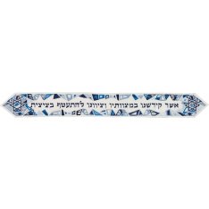 Yair Emanuel Atarah for Tallit - Blue Geometric Design