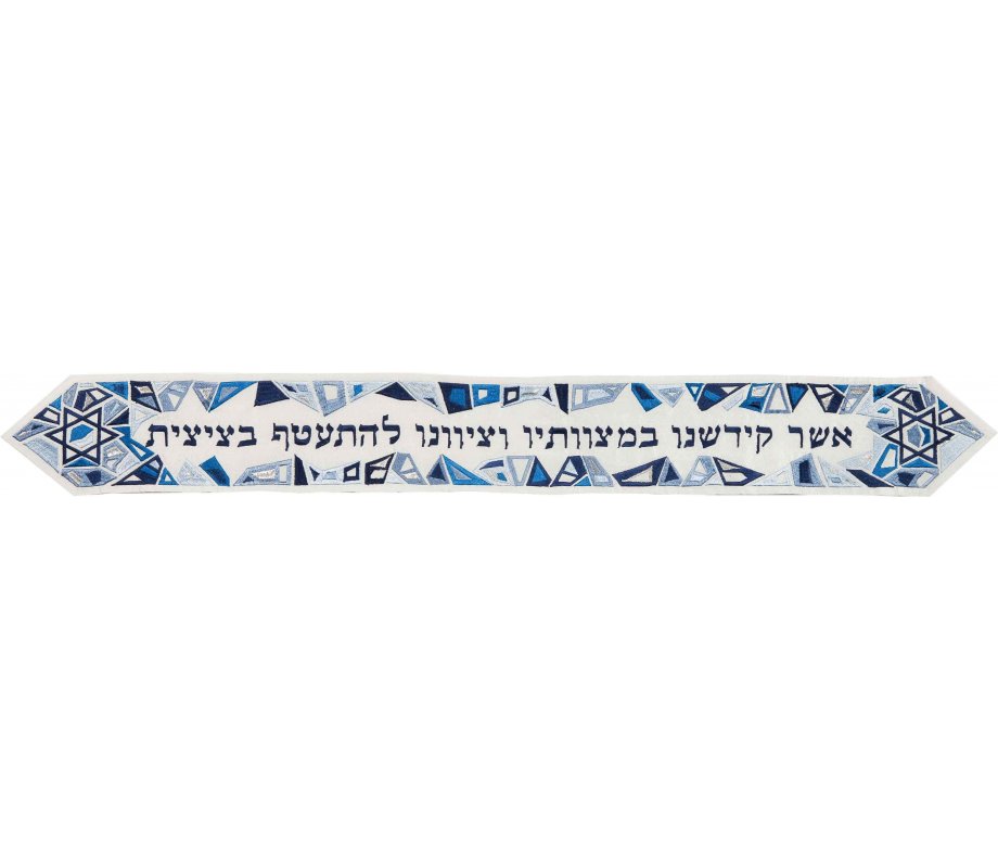 Yair Emanuel Atarah for Tallit - Blue Geometric Design