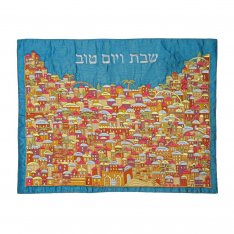 Yair Emanuel Blue Embroidered Challah Cover - Colorful Jerusalem