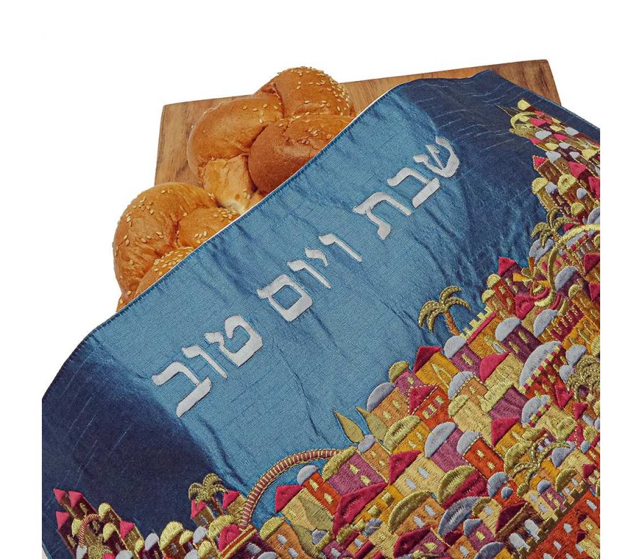 Yair Emanuel Blue Embroidered Challah Cover - Colorful Jerusalem