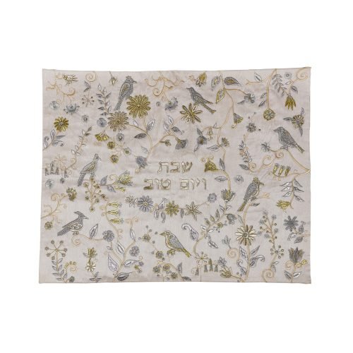 Yair Emanuel Challah Cover, Embroidered Birds and Flower - Silver and Gold