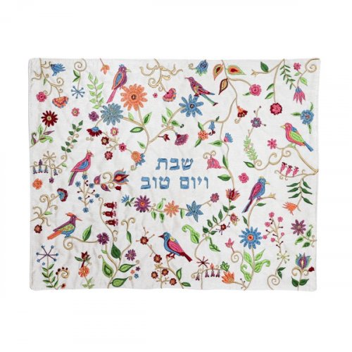 Yair Emanuel Challah Cover, Embroidered Birds and Flowers – Colorful