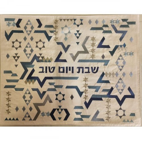 Yair Emanuel Challah Cover, Embroidered Contemporary Stars of David  Blue Shades