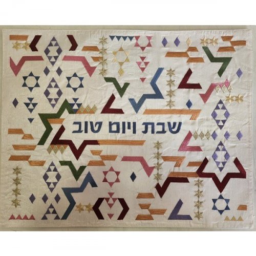 Yair Emanuel Challah Cover, Embroidered Contemporary Stars of David  Colorful