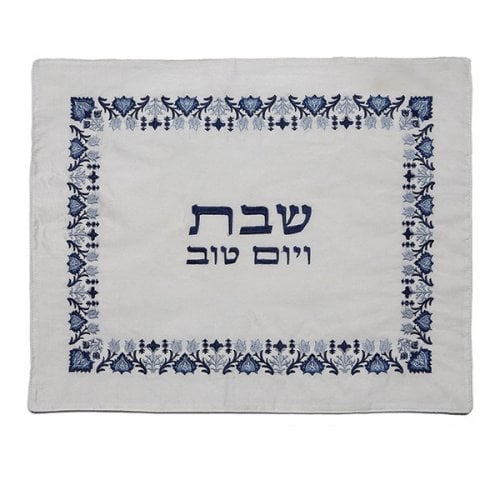 Yair Emanuel Challah Cover, Embroidered Flower and Leaf Design – Blue