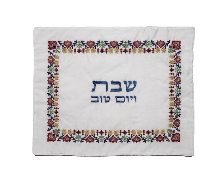 Yair Emanuel Challah Cover, Embroidered Flower and Leaf Design Multicolored