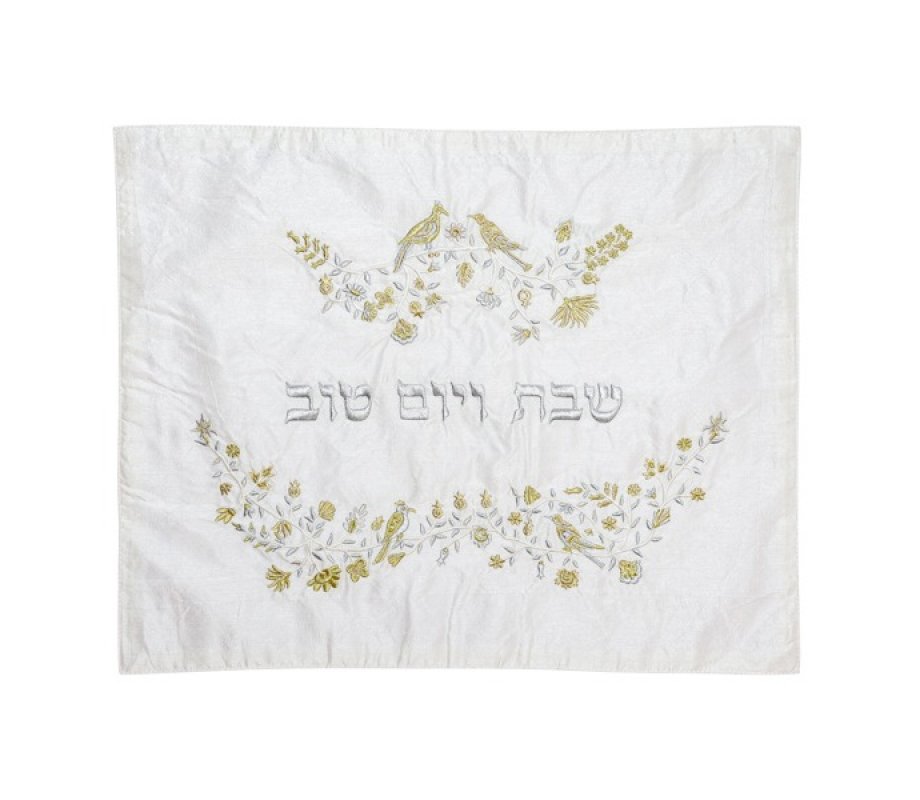 Yair Emanuel Challah Cover, Embroidered Flowers and Birds – Silver and Gold