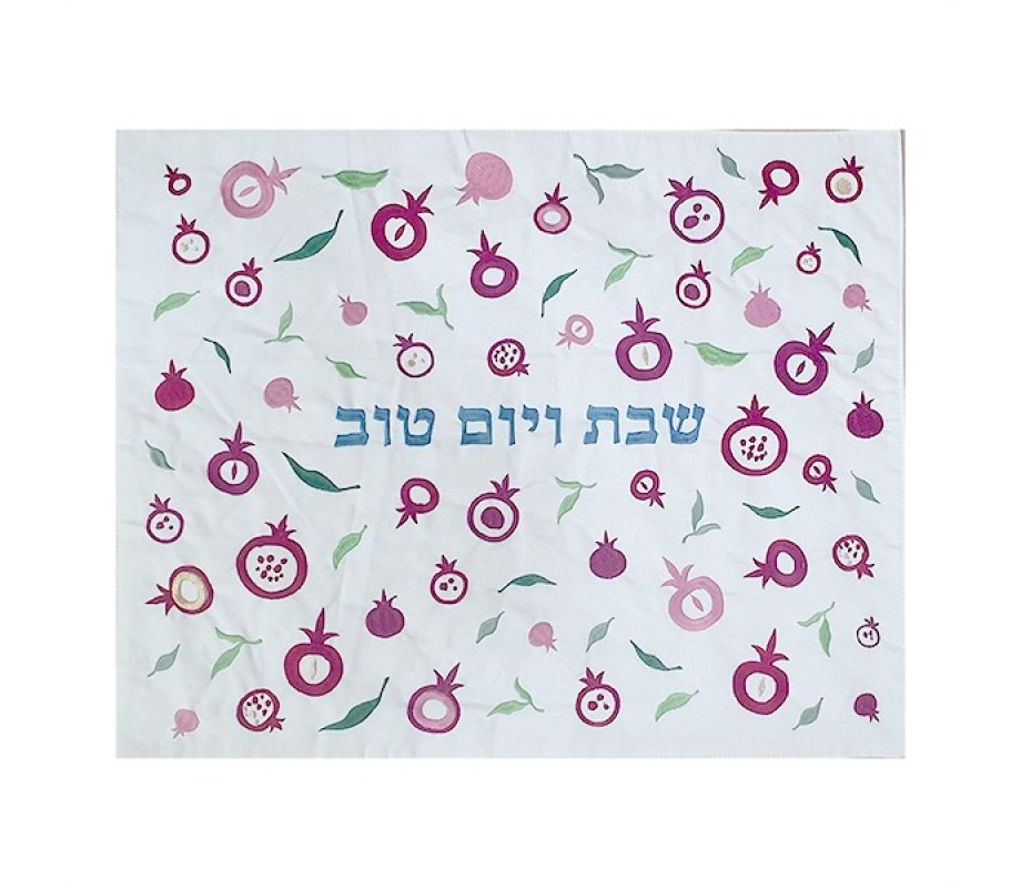 Yair Emanuel Challah Cover, Embroidered Scattered Pomegranates and Leaves - Pink
