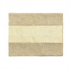 Yair Emanuel Challah Cover, Thick Fabric - Brown and Beige