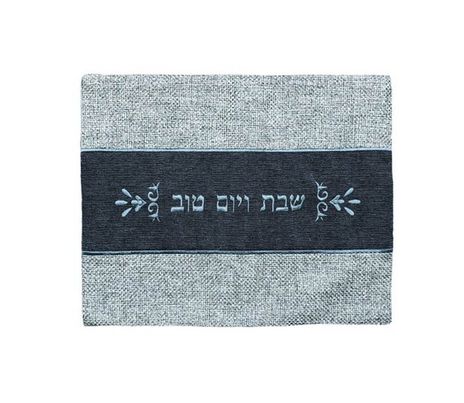 Yair Emanuel Challah Cover, Thick Fabric - Shades of Gray