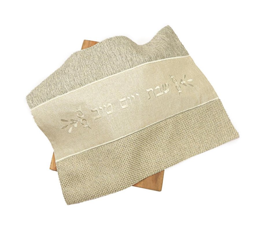 Yair Emanuel Challah Cover, Thick Linen Style Fabric - Shades of Beige