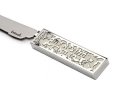 Yair Emanuel Challah Knife, Cutout Pomegranates and Bread Blessing Words - White