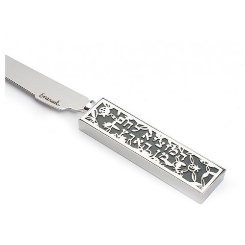 Yair Emanuel Challah Knife, Cutout Pomegranates with Hebrew Blessing - Green