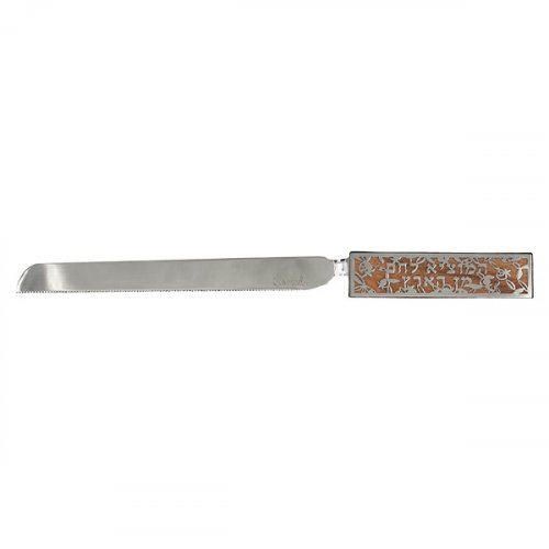Yair Emanuel Challah Knife with Wood Handle - Pomegranates and Blessing Words
