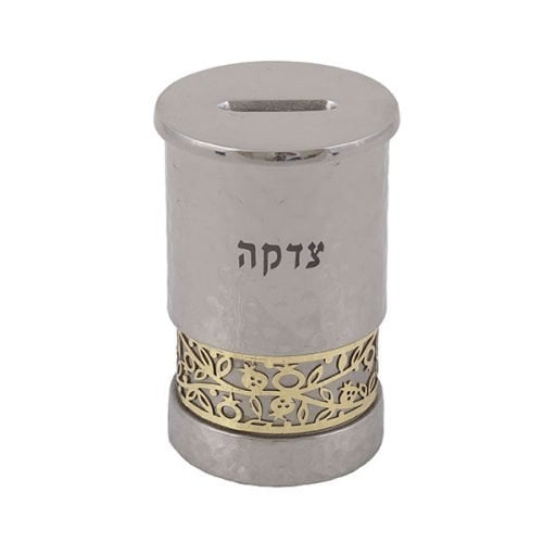 Yair Emanuel Charity Tzedakah Box, Cutout Gold Pomegranates - Hammered Silver