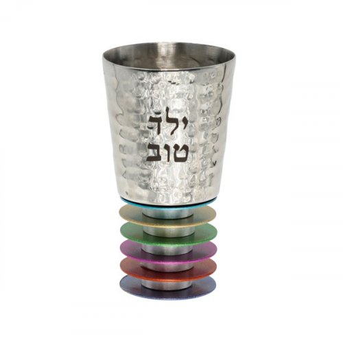 Yair Emanuel Child's Silver Kiddush Cup with Multicolored Discs - Yeled Tov